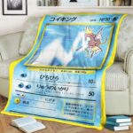 Anime Pokemon Tamamushi University Magikarp Quilts Blanket   -GB0IZ-8258